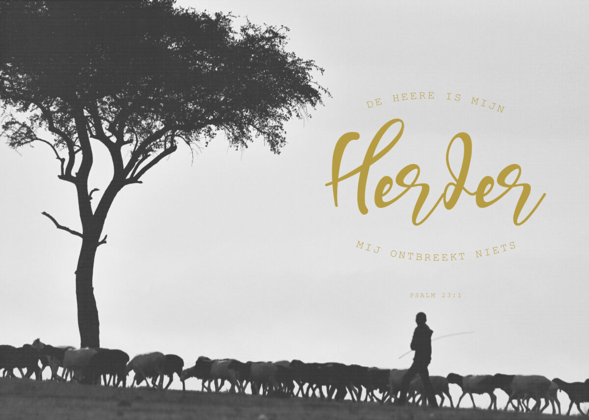 Christelijke poster de Heere is mijn